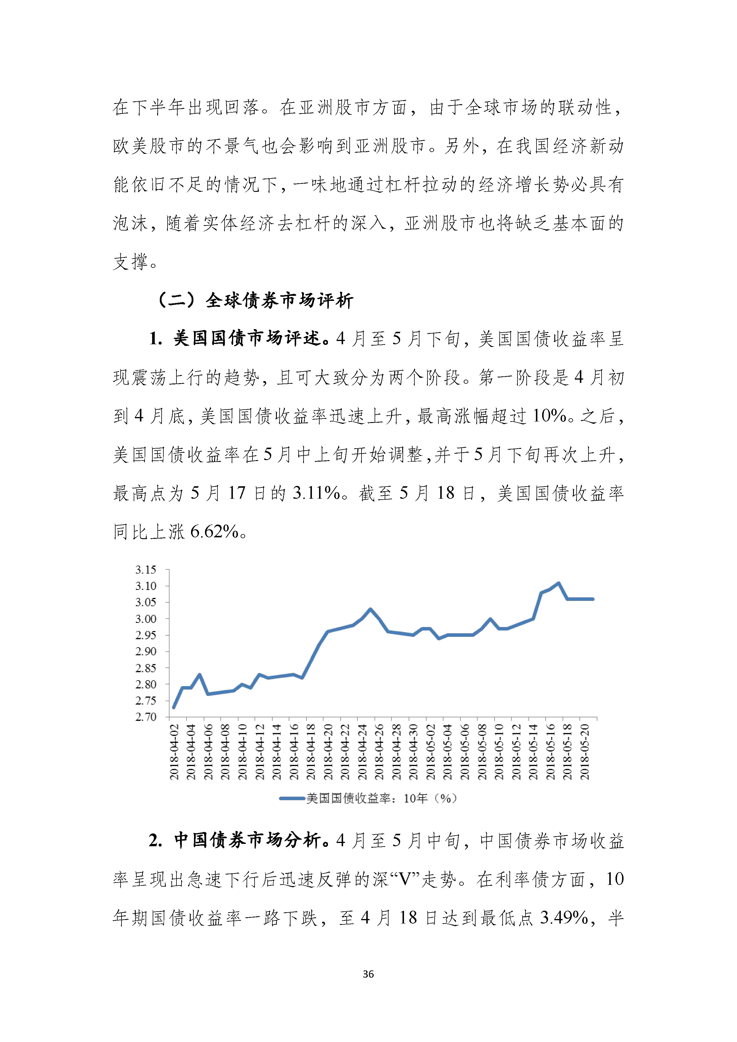 新澳每日免費資源匯編：財務(wù)凈現(xiàn)值及OVC720.56版經(jīng)濟分析