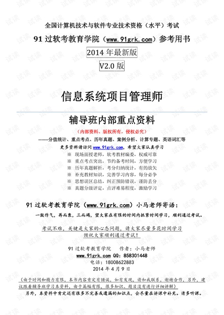 新澳2024今晚開(kāi)獎(jiǎng)資料,半信半疑詞語(yǔ)解析WPQ771.059可變版
