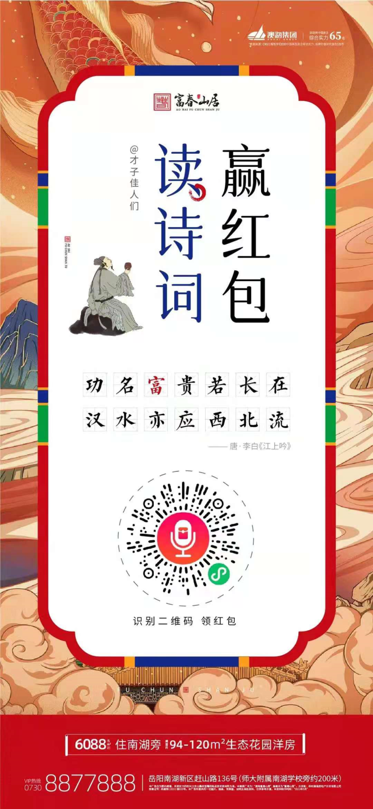新澳全年免費資料大全,卑鄙詞語解析XIA388.091魂銀版