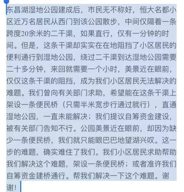 聊城恒大名都房?jī)r(jià)動(dòng)態(tài)，探尋變化中的機(jī)遇與自我超越的勇氣