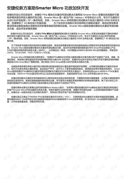 新澳精準資料免費提供網(wǎng),綜合計劃個人陳訴MJW614.987元神