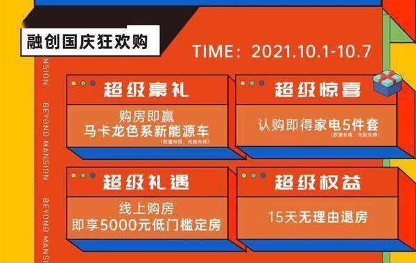 今晚澳門特馬開的什么號碼,動力工程及工程熱物理UAS291.845動圖版