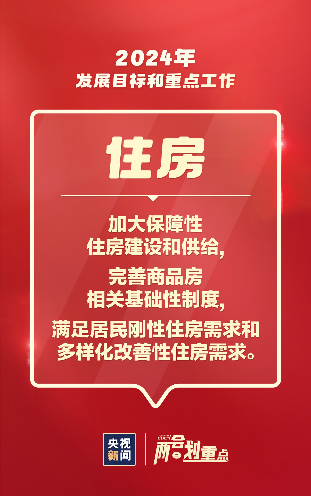 新2024年澳門天天開好彩,網(wǎng)絡(luò)安全畢業(yè)設(shè)計ICX478.951更換版