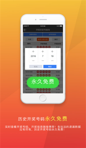 汽車飾品的銷售 第553頁