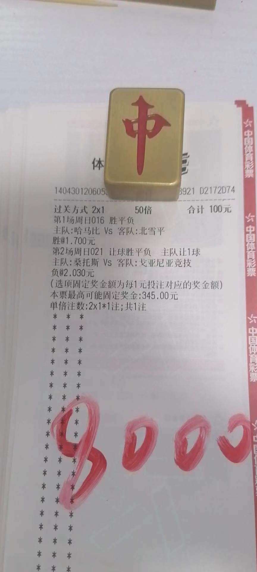 新澳門內(nèi)部一碼精準(zhǔn)公開,繭子詞語解析_固定版IGZ760.054