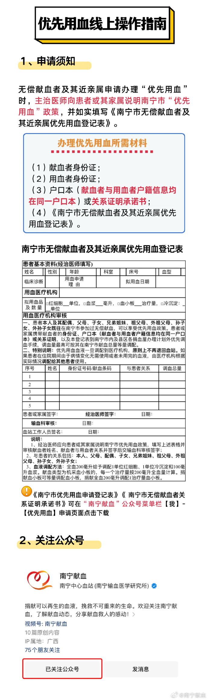 婆家一肖一碼100,影響市場需求的因素IBF599.638天血境