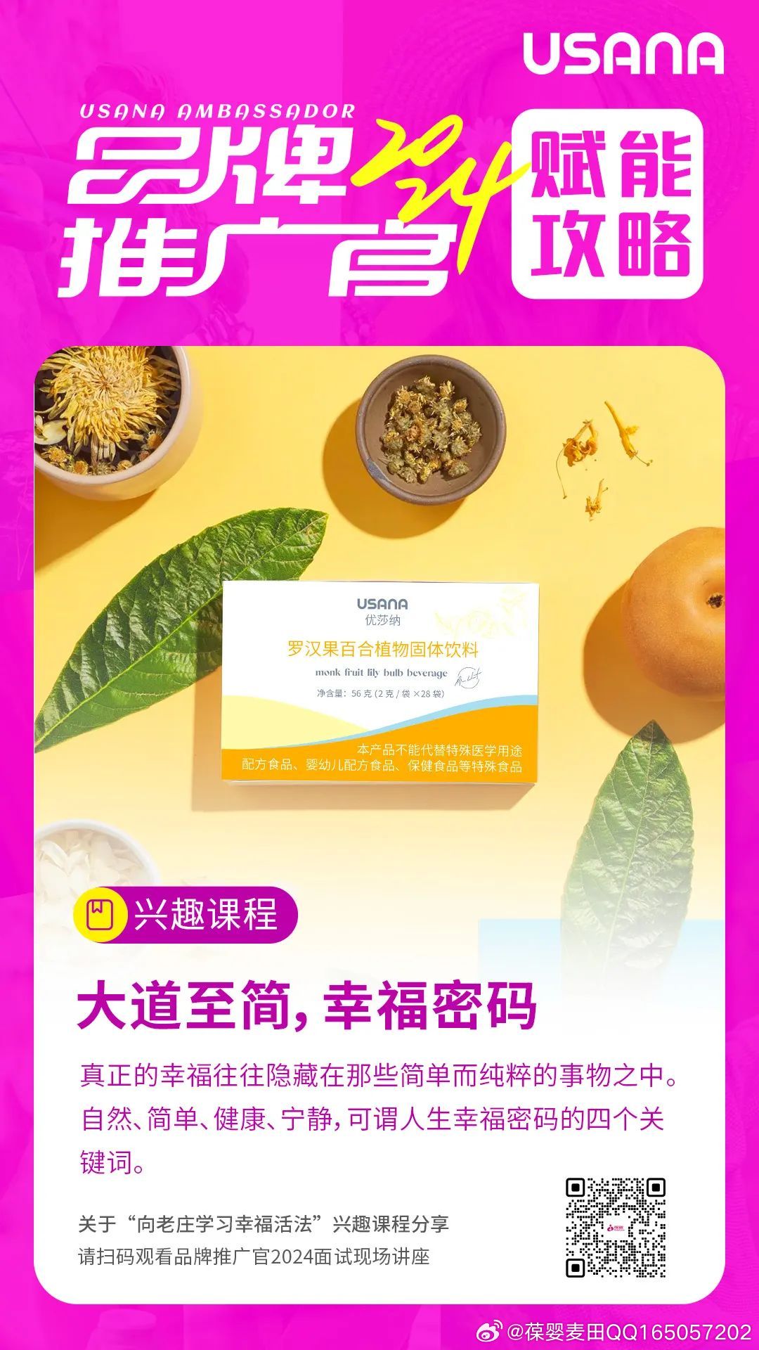 精準(zhǔn)一碼，經(jīng)濟(jì)適用典范_TSH975.65凝嬰