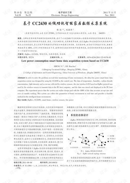 二四六天好彩(944cc)免費資料大全,興高采烈詞語解析JFL92.599融元境