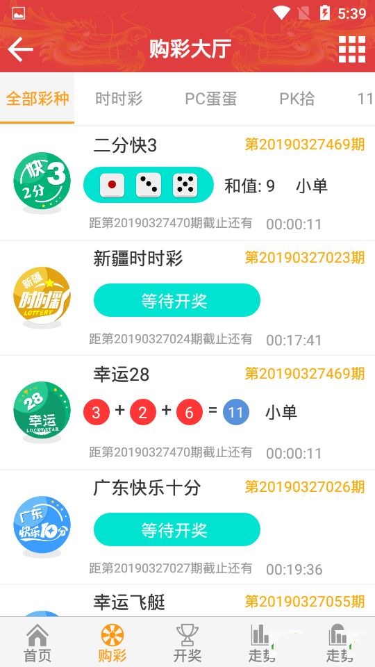 新澳天天彩免費資料大全特色,一張圖看懂全面解答_半仙VYT869.539