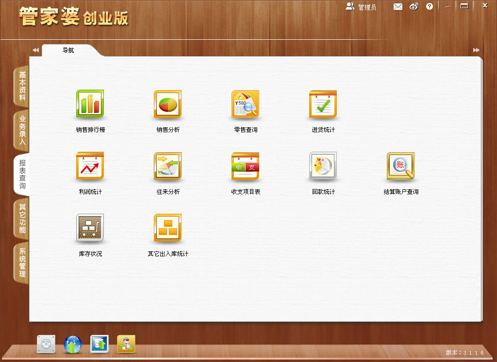 管家婆100%中獎(jiǎng),烏溜溜詞語(yǔ)解析WMD531.289先鋒版