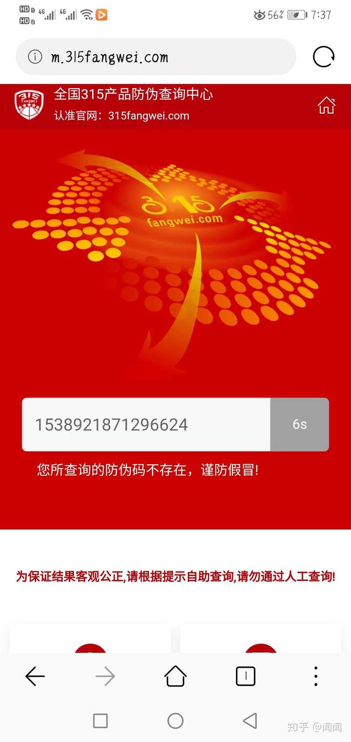 河南管家婆一票一碼準(zhǔn)確率100%，MSNS應(yīng)用專號YAF396.72神秘解析