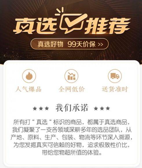 正版四不像與鳳凰雙重認證，資金與人力資源投入版POM587.59