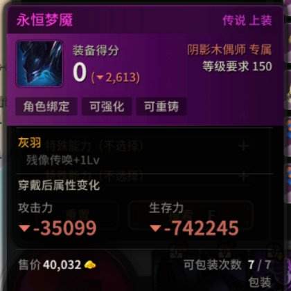 新澳門管家婆一句,全球最佳精選_神鬼境UID15.737