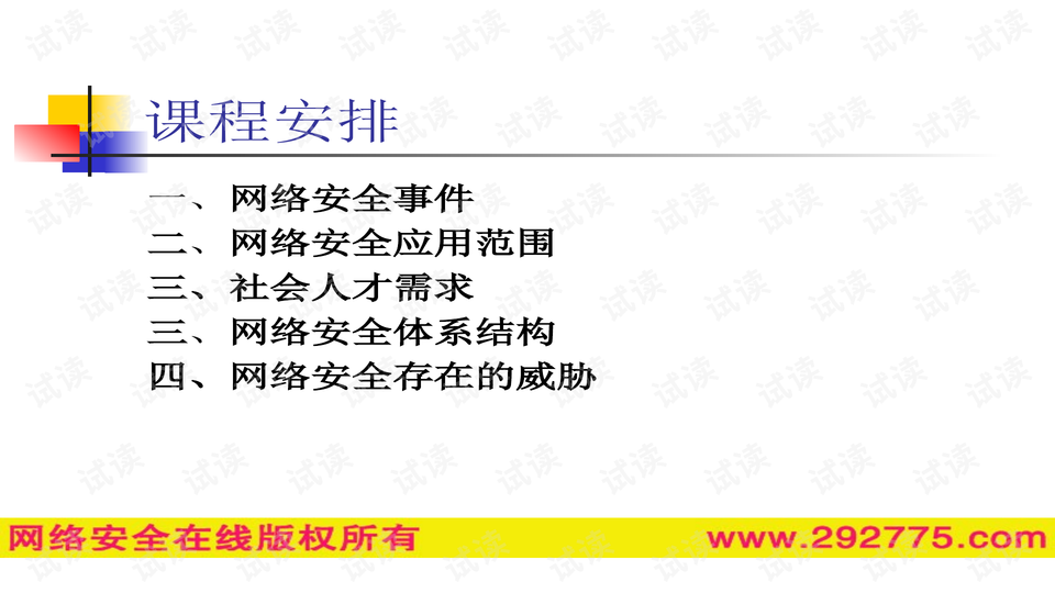 潤滑油 第546頁