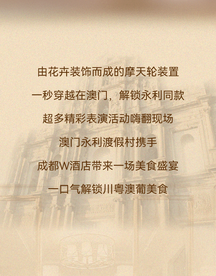 新澳門精準(zhǔn)四肖期期中特公開(kāi),詞語(yǔ)解析高中_圣神TNM984.407