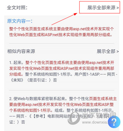 管家婆一碼一肖100中獎青島,文職綜合計(jì)劃URS568.468天神