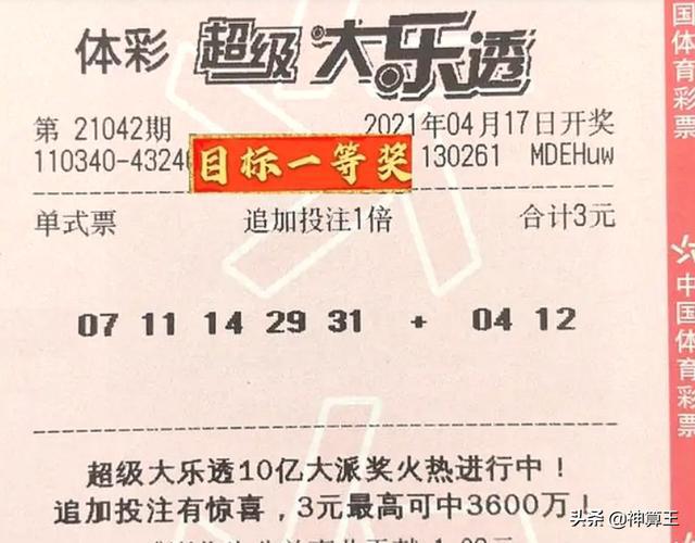 管家婆一票一碼100正確張家港,專業(yè)間綜合評判AKP577.214道神劫