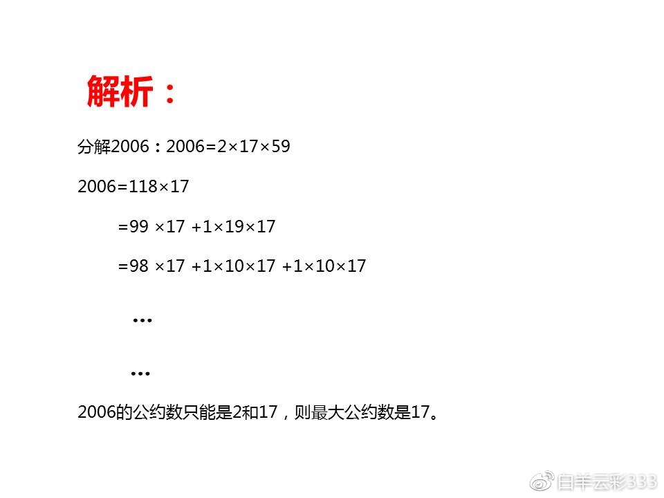 藝術(shù)、歷史、數(shù)學(xué)資料免費(fèi)一，WKA957.49精準(zhǔn)預(yù)測