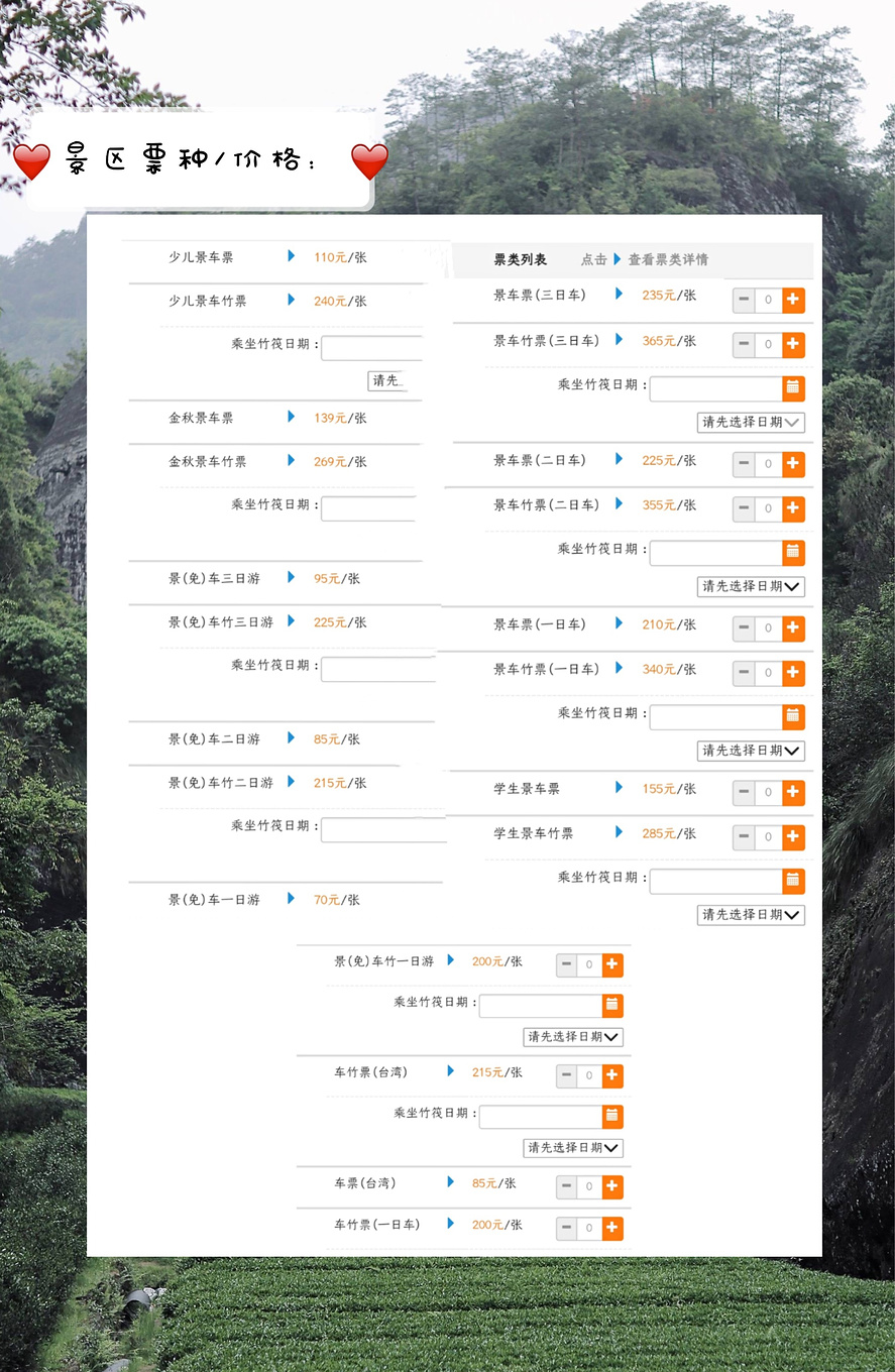 一肖一碼免費(fèi),公開,景區(qū)綜合計(jì)劃_簡便版LHI91.327