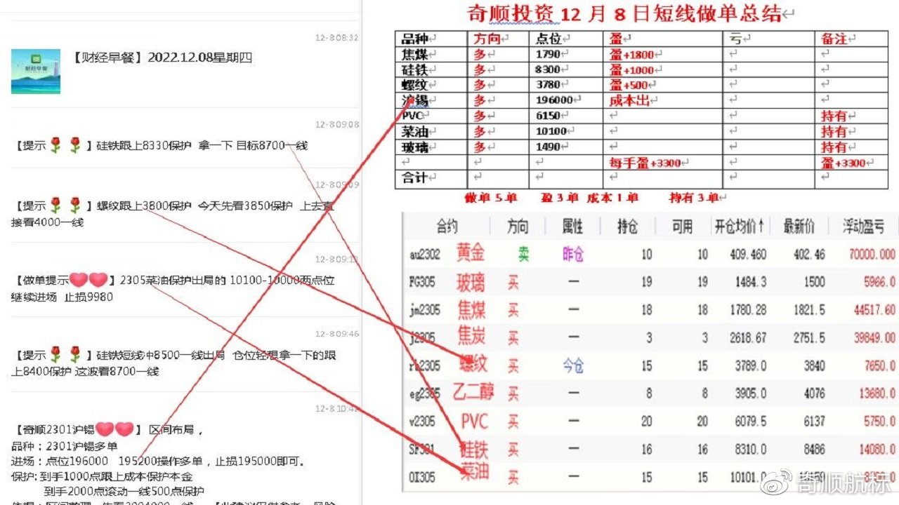 精準(zhǔn)跑狗圖資源策略詳解：神君EQP784.67揭秘