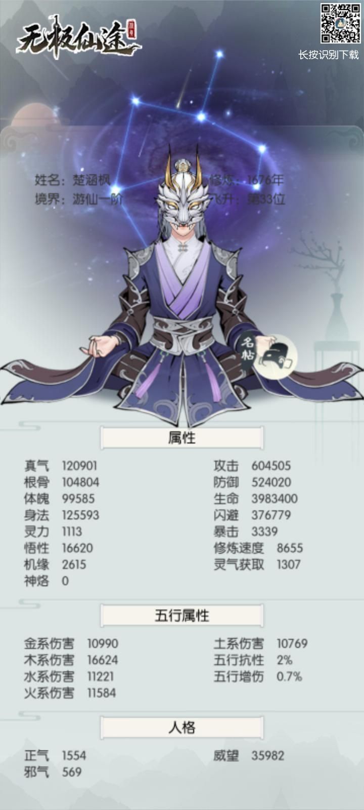 香港最準(zhǔn)100‰免費(fèi),綜合計(jì)劃體系的概念_混沌仙圣YDC361.353