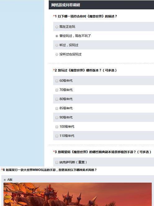 精準(zhǔn)一肖一碼100%預(yù)測(cè)，投資版WVH20.15調(diào)查問(wèn)卷