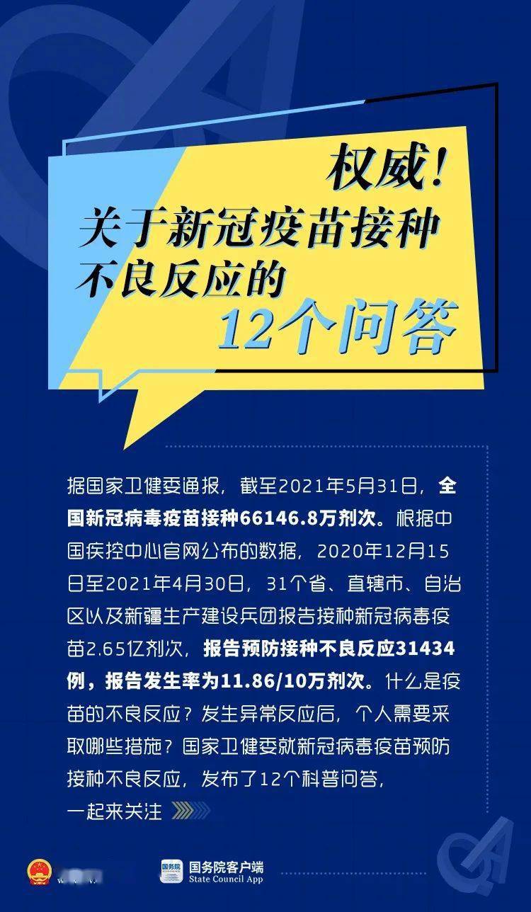 新澳門精準(zhǔn)資料期期精準(zhǔn),河北全面營改增解答1_凝丹HCX280.597