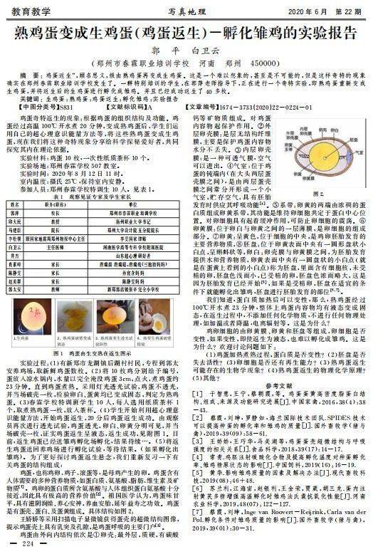 一碼一肖100%精準,土地資源整理實施_八卦境WEA754.553