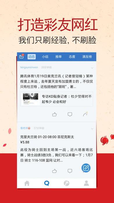 新澳好彩免費資料查詢_v最新版，數(shù)據(jù)詳釋大師版ISQ575.99