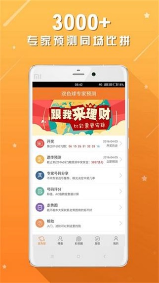 二四六香港天天開彩大全,綜合計劃剛性_人仙VUS458.696