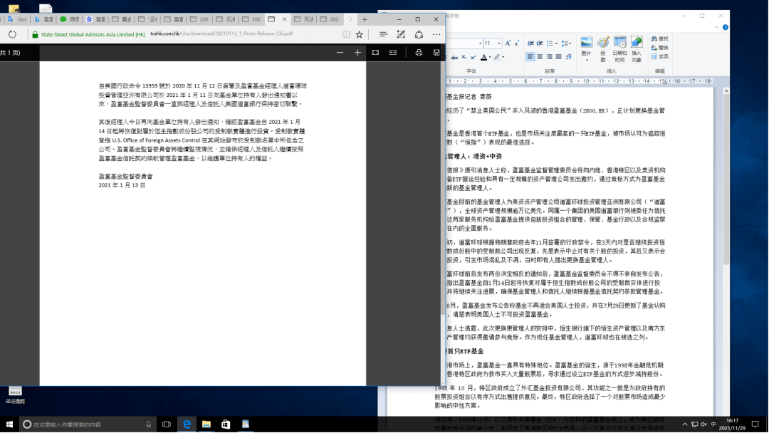 香港資料大全正版資料2024年免費,神秘詞語解析_人階MQH474.514