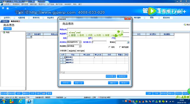 管家婆的資料一肖中特,最佳最美留言精選UVL899.535神將