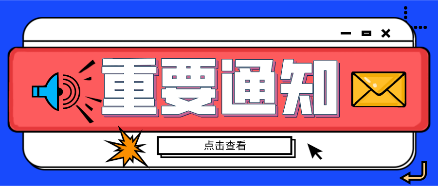 精準管家婆7777788888免費版，化學工程與工業(yè)化學-RFD320.06天魂界