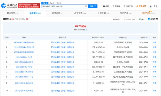 新澳門(mén)6合開(kāi)獎(jiǎng)信息查詢，專業(yè)解答之XNM659.5特版