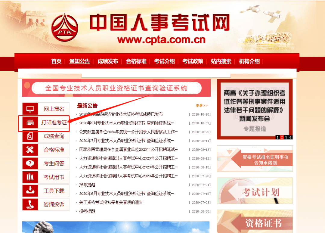 新澳好彩資料速查：經濟實惠，練肺LNI712.77指南