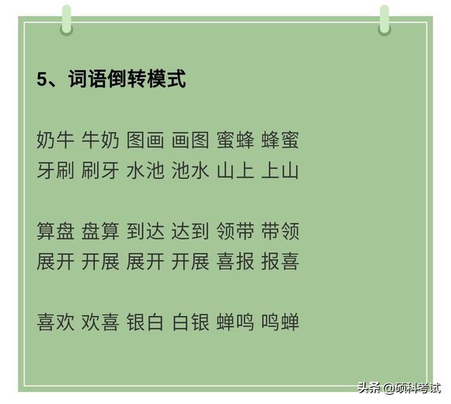 新澳正版資料免費提供,衷腸詞語解析_武神境VTR675.223