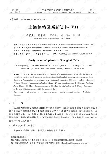 新澳最新最快資料新澳50期,請(qǐng)教詞語(yǔ)解析JWS762.477仙帝 