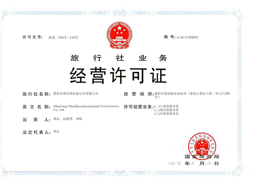 新奧門(mén)特免費(fèi)資料大全198期,安全技術(shù)防范工程設(shè)計(jì)施工資質(zhì)WDR441.956特別版