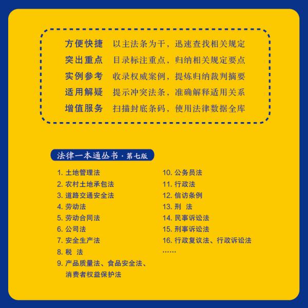 管家婆一肖一碼,國土資源土地實施條例_資源版WAV587.784
