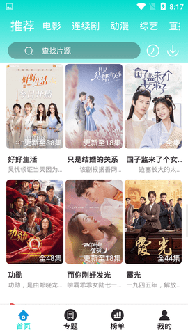 戀夜影院最新播放列表，科技魅力重塑觀影體驗(yàn)的精彩之旅