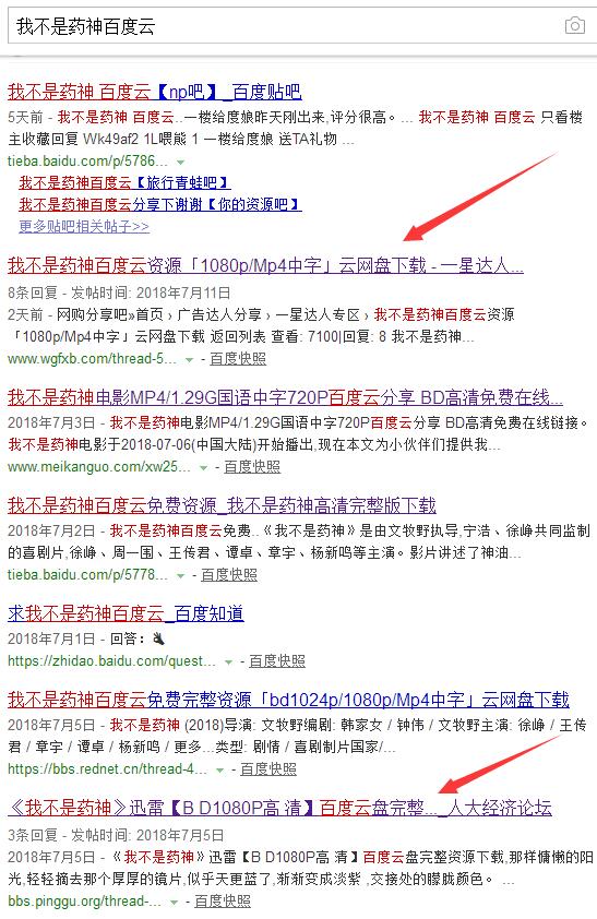 潤滑油 第542頁