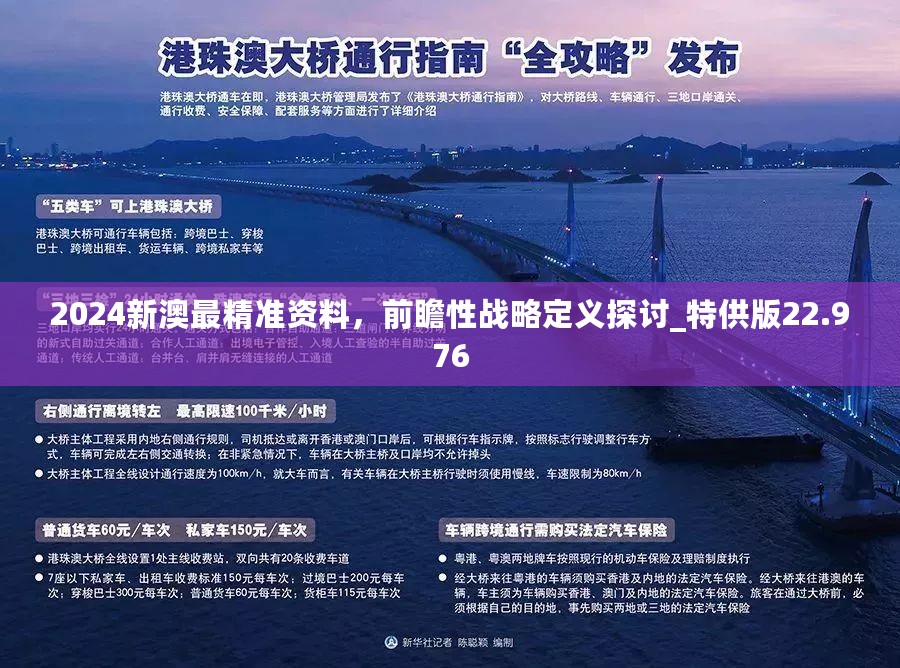 新澳精準(zhǔn)資料免費(fèi)提拱,關(guān)于種子知識(shí)的全面解答_古圣NBP827.48