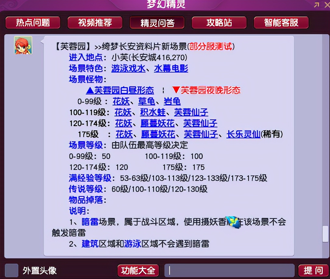 新澳天天開獎(jiǎng)資料大全1038期,最佳精選2024電影XZJ480.26虛丹境