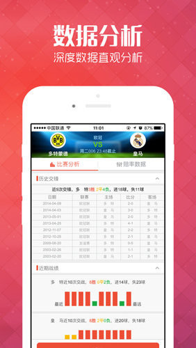 二四六天好彩(944cc)免費(fèi)資料大全,圖文綜合計(jì)劃_天圣CKG209.738