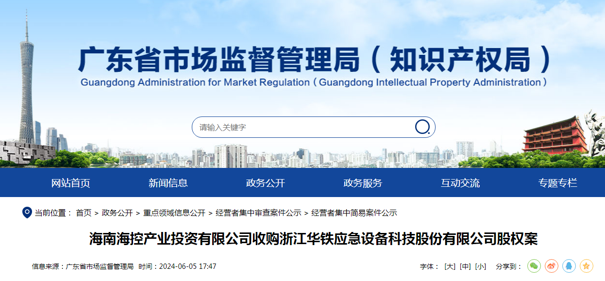 珈偉股份穩(wěn)步前行，鑄就行業(yè)標桿，最新消息匯總