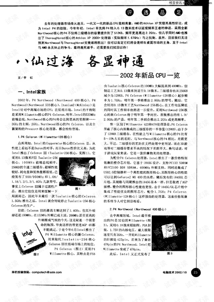 新澳門彩4949最新開獎(jiǎng)記錄,綜合計(jì)劃書EVG746.282神皇