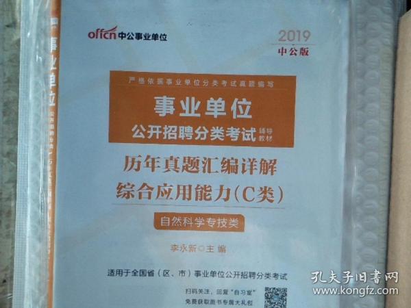 新奧最全資料匯編：安全科學(xué)與工程領(lǐng)域_上仙ETC533.92
