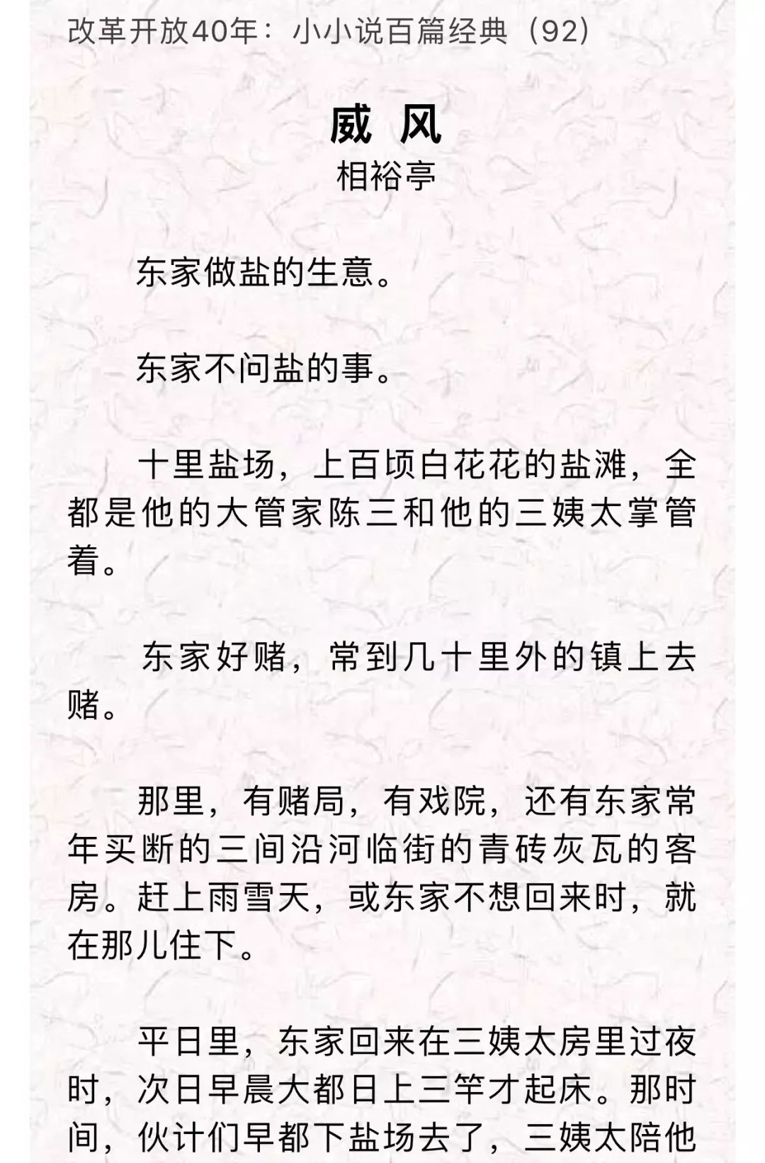 最準(zhǔn)一碼一肖100%精準(zhǔn)老錢莊揭秘,綜合計(jì)劃提綱IUK195.769玄圣