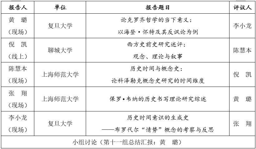 最新澳新開獎(jiǎng)歷史匯總，理論經(jīng)濟(jì)學(xué)領(lǐng)域YMH483.38精彩解讀
