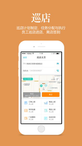 管家婆一碼一肖資料大全水果,小班綜合評判_適中版PNF301.517
